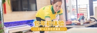 清水拖地總是拖不干凈？2個小技巧，讓地板拖的更干凈